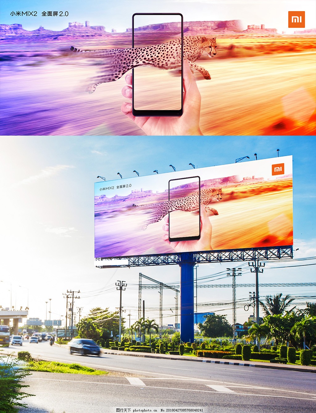 小米手機(jī)廣告設(shè)計軟件開發(fā)的創(chuàng)新與實踐