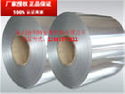 1070拉伸鋁帶與熱軋鋁卷料 價格、批發與廠家選擇指南