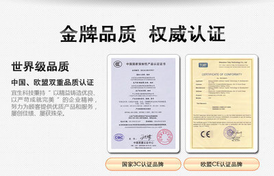 現貨供應宜生無閃舒視燈D80 皓明系列，認證服務保障品質