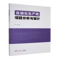 能源與動力工程與自動化工程的融合 驅動未來工業(yè)智能化的雙引擎