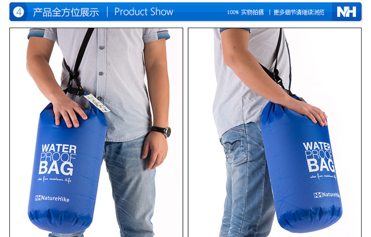 戶外防水袋深度評測 NatureHike NH15S005-D——實用與耐用的完美結合