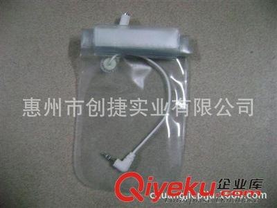 防水手機套手機座 【工廠定做】密封PVC手機防水袋 戶外游泳手機防水套-惠州市創捷實業提供防水手機套手機座 【工廠定做】密封PVC手機防水袋 戶外游泳手機防水套的相關介紹、產品、服務、圖片、價格惠州市創捷實業、文件夾;公文包;名片本;桌上文具組desk;set;皮料