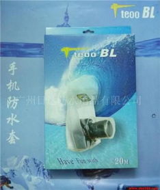 相機(jī)防水袋.單反防水袋.戶外用品