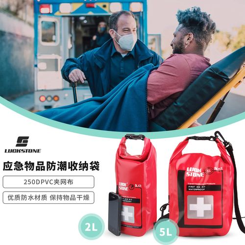 3萬件戶外防水袋多功能6件套防水內(nèi)膽套裝溯溪漂流雙層手機(jī)收納防水袋