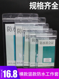 標(biāo)簽吊牌帶繩